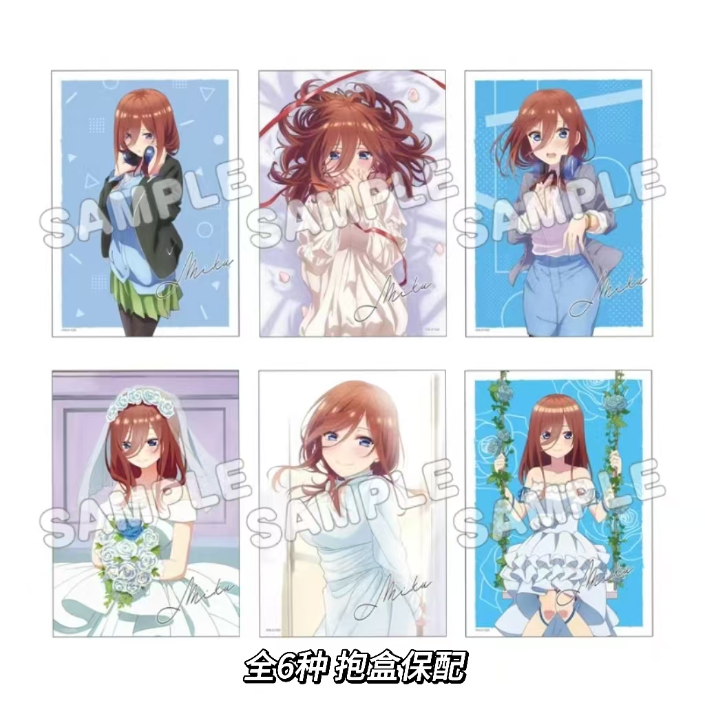 五等分的花嫁  c104 三玖个人池相卡 亚克力立牌