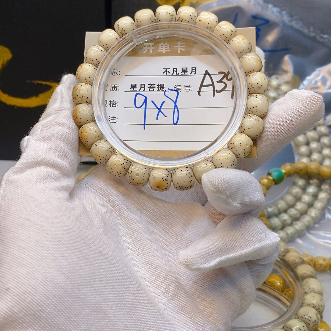 星月菩提手串11112222A39