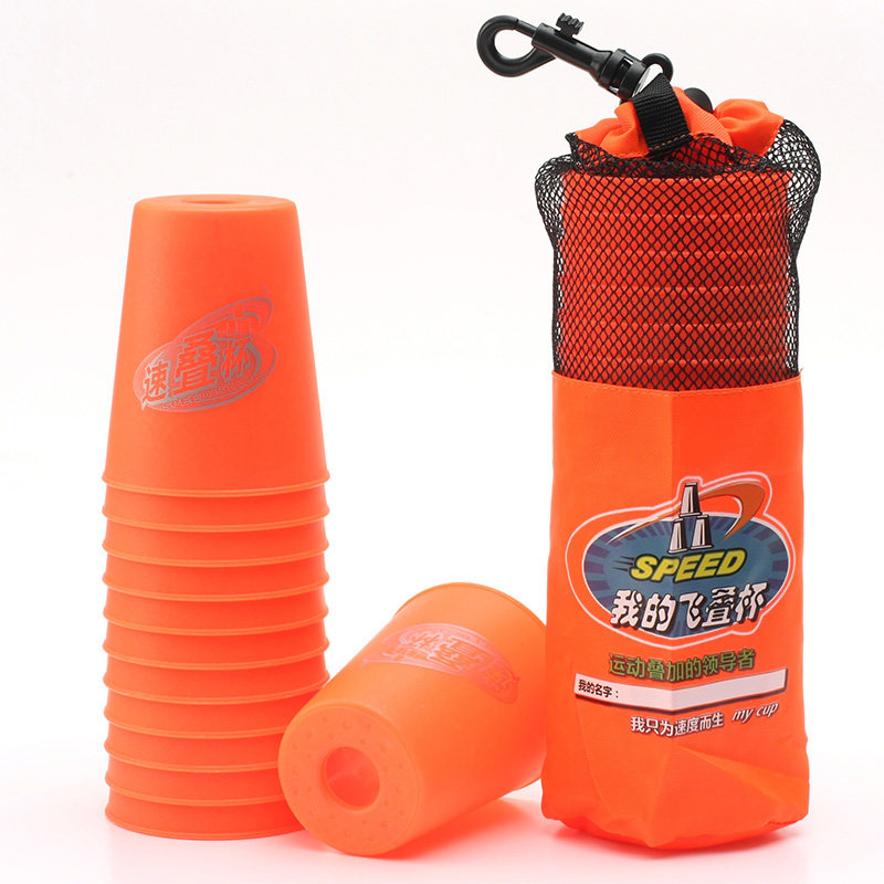 速叠杯比赛专用儿童飞叠杯套装叠叠杯幼儿园