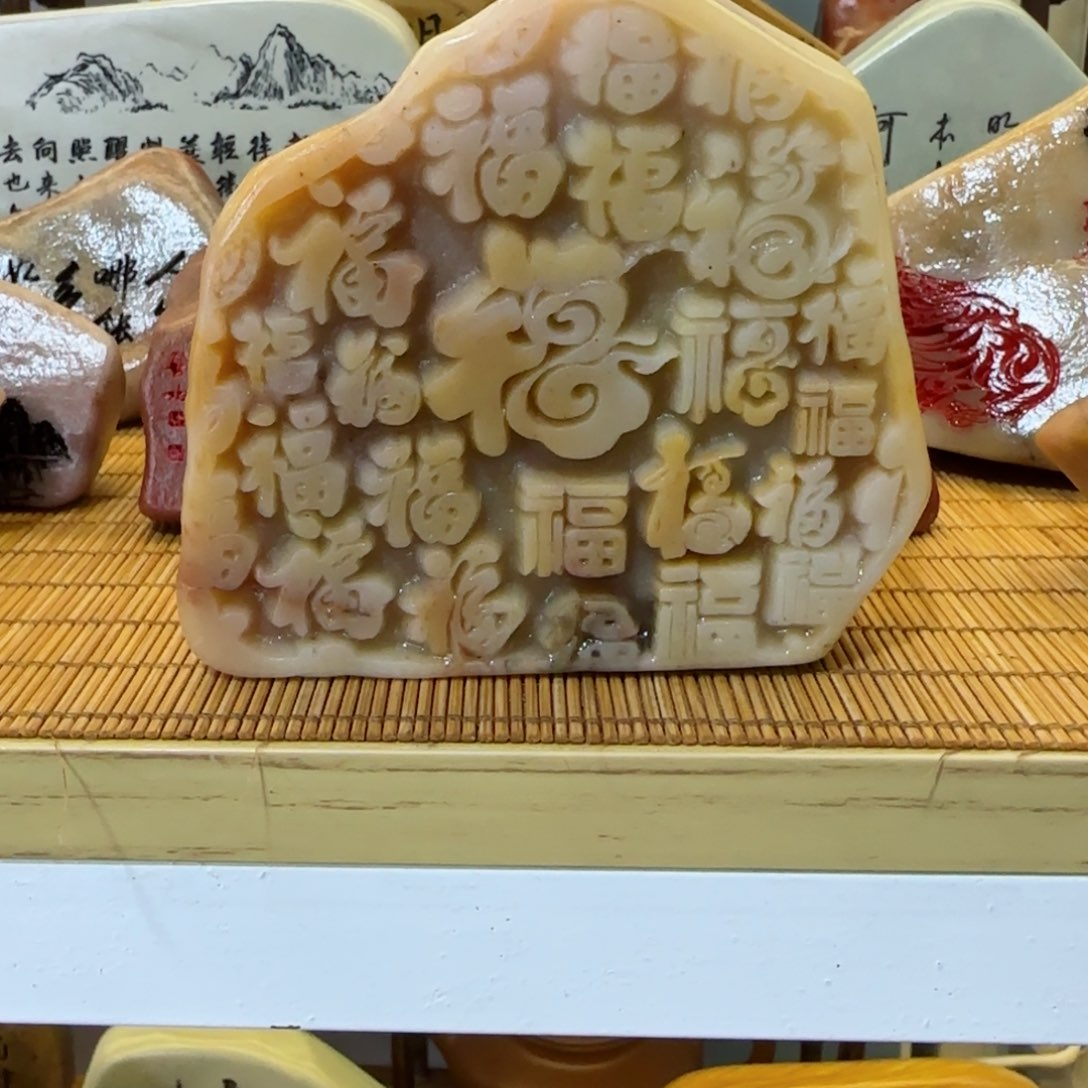 茶宠稳*的石头雕刻艺术设计