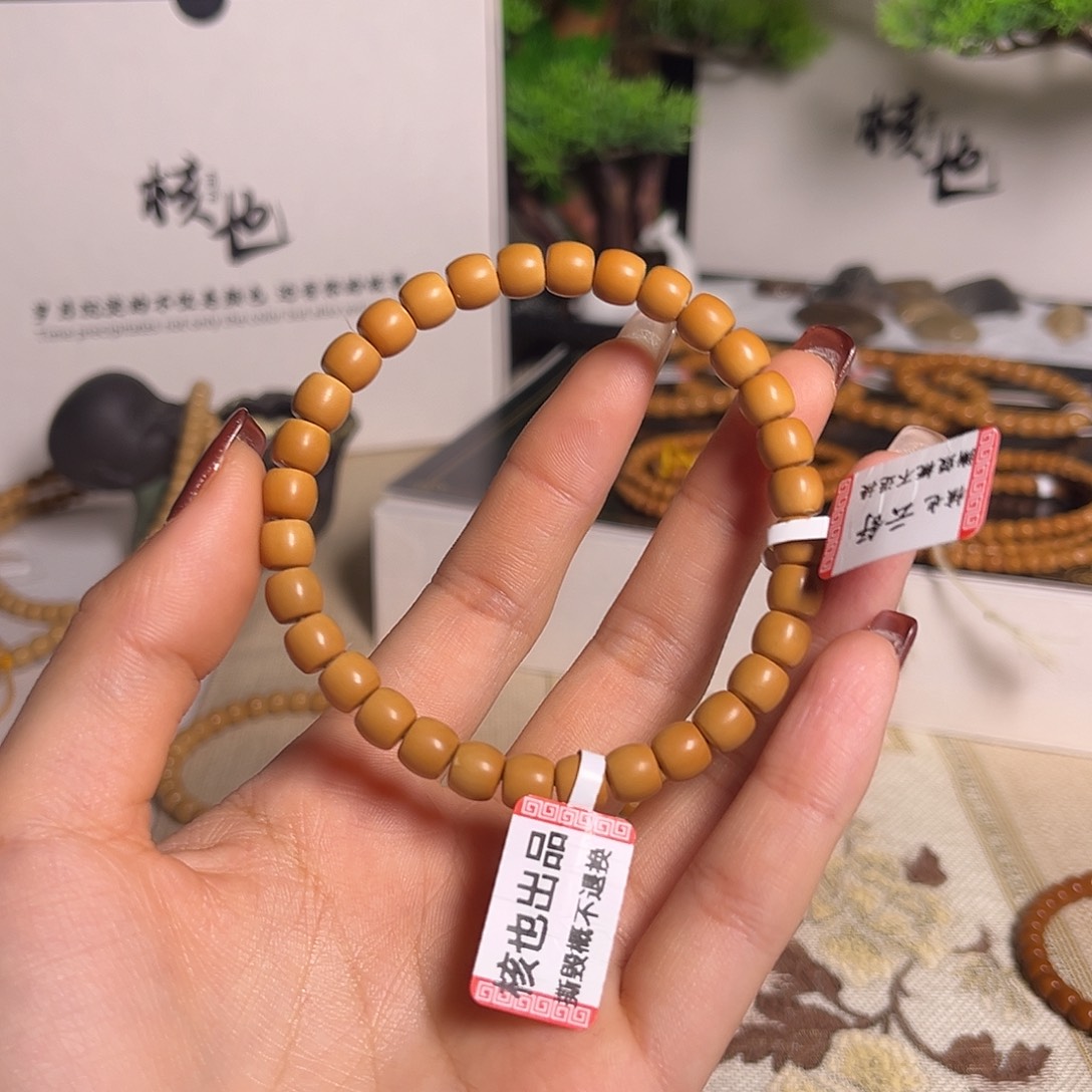 橄榄核手串/手链7.1