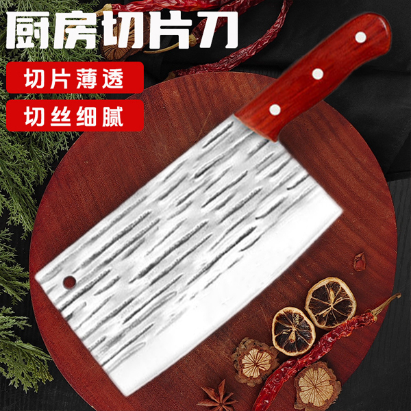 手工锻打切片刀锤纹（519）