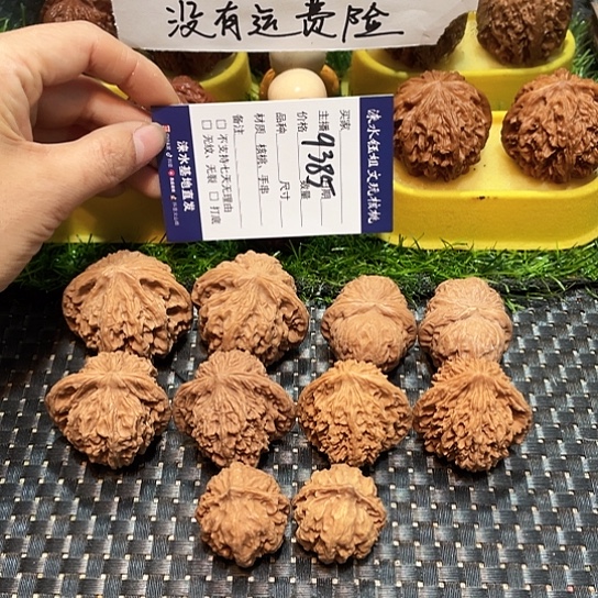 桃核把件核桃大礼包5对9385