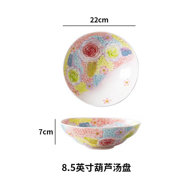濑户烧 玫瑰密语 8.5寸葫芦汤盘