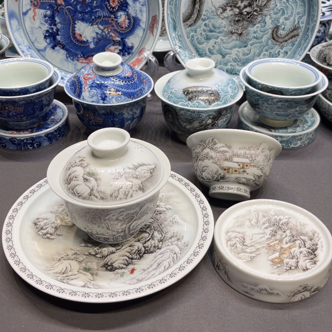 杯景德镇陶瓷学院