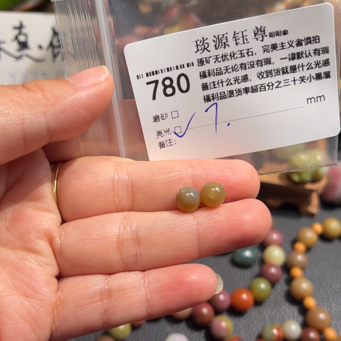 玛瑙/玉髓原矿盐源玛瑙产地直发未镶嵌
