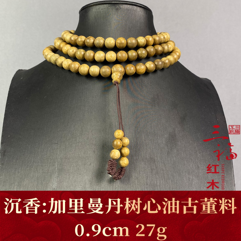 125289 加里曼丹树心油古董料 沉香