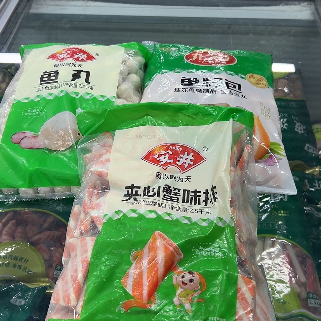 365食用农产品河北省各一袋