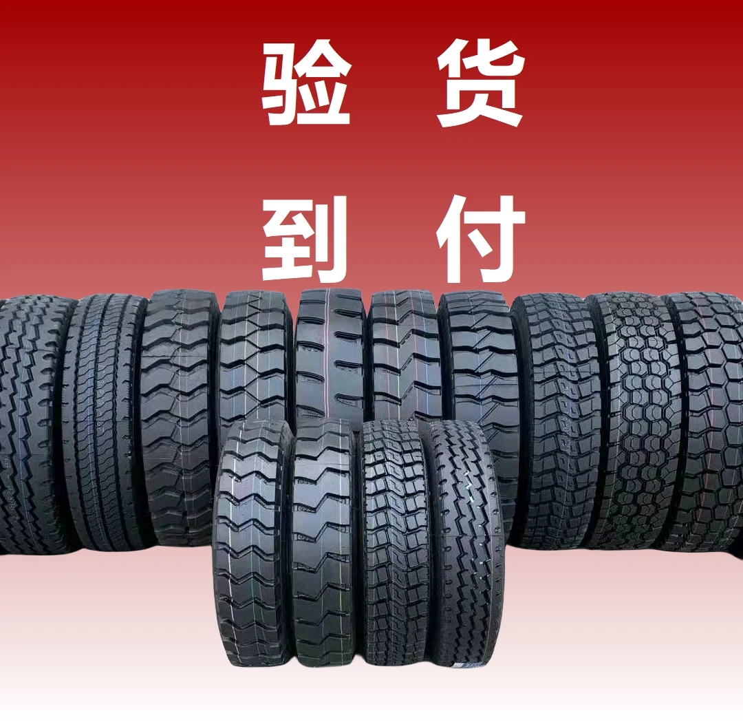 首付款加厚18层/16层825R20轮胎，卡货车用付款前咨询客服定好型号