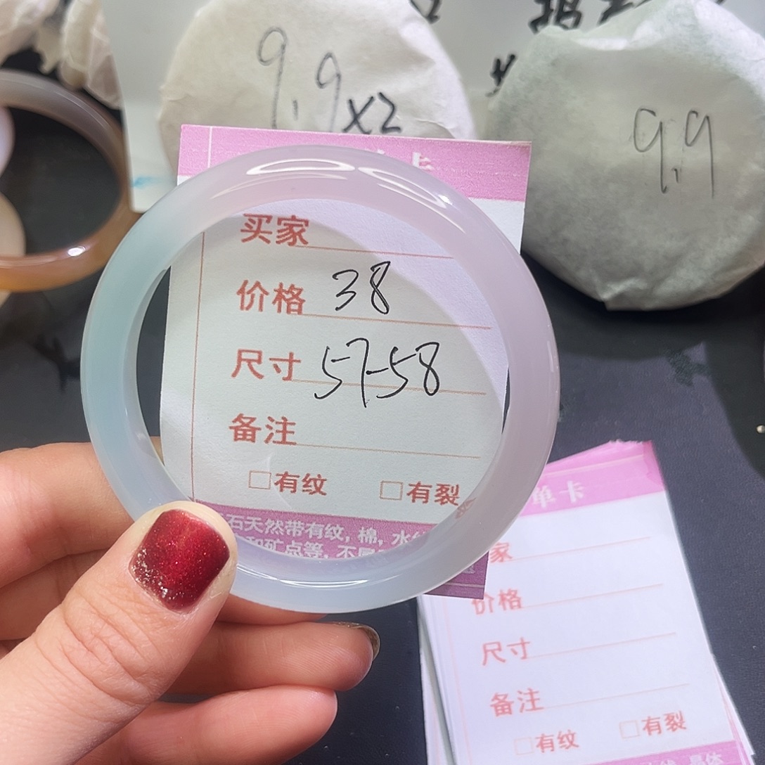 玛瑙/玉髓未镶嵌手镯