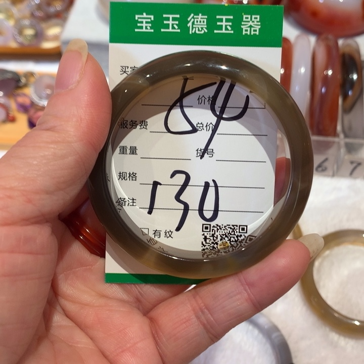 玛瑙/玉髓手镯未镶嵌54