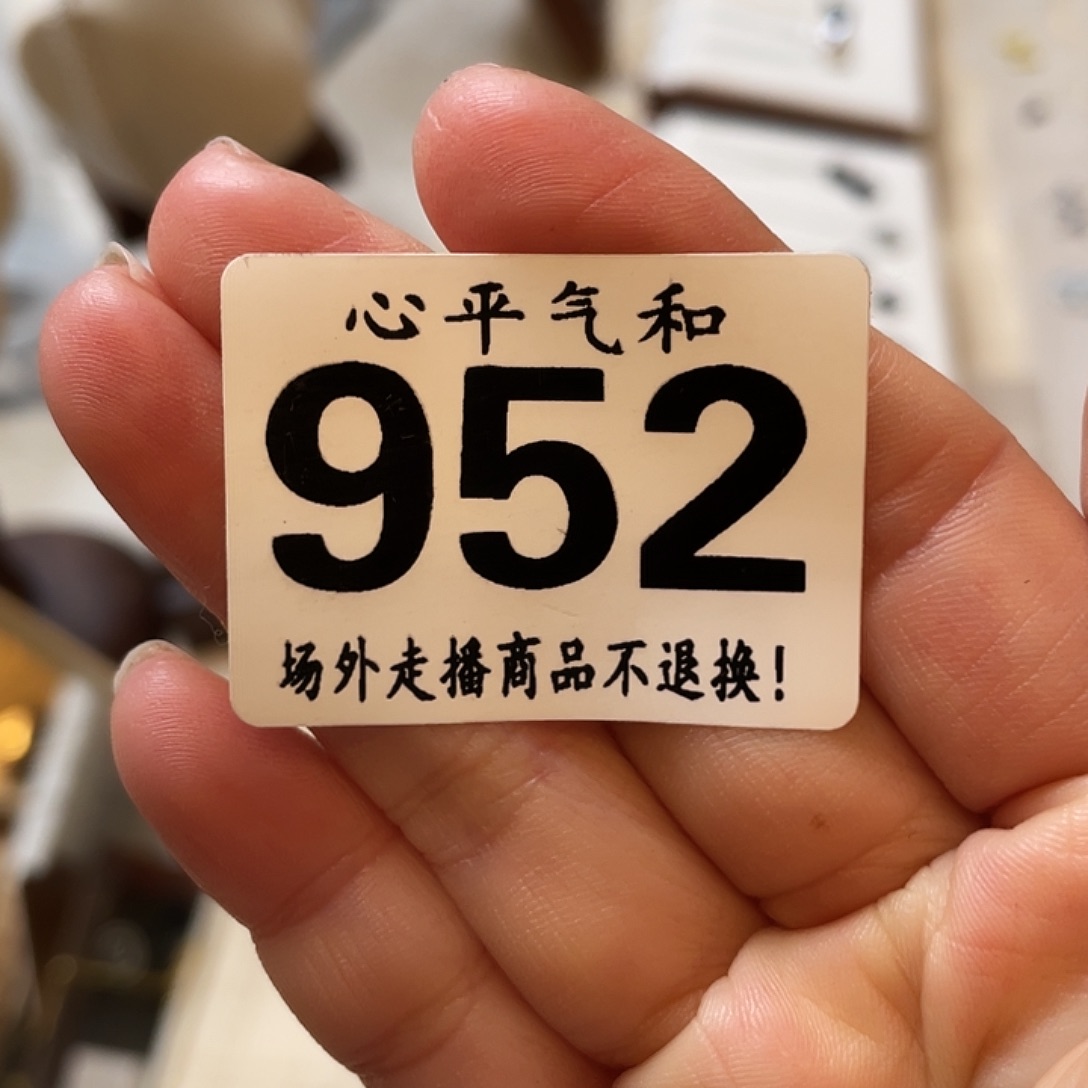 梁***浅瓷片陶瓷哈哈哈哈哈哈哈哈哈哈