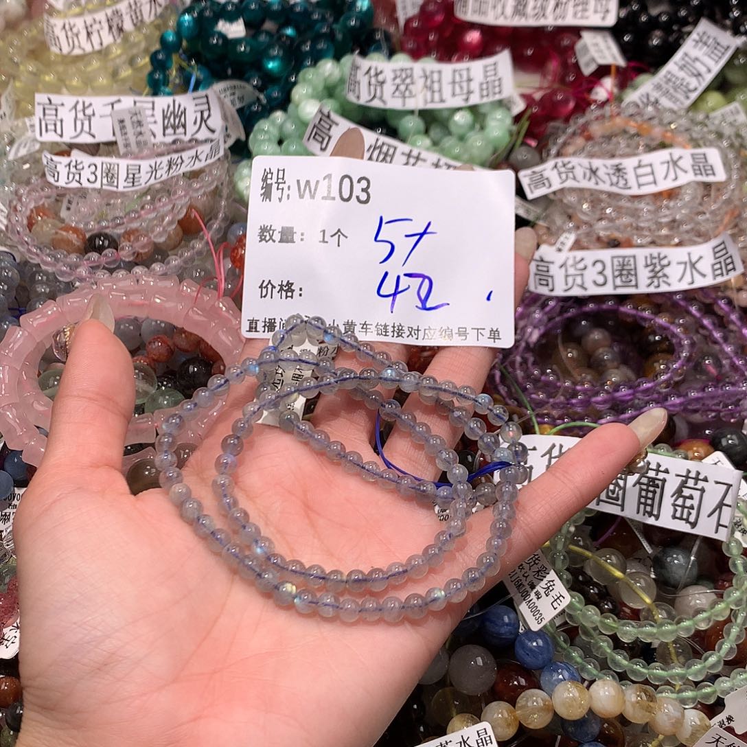 水晶手串未镶嵌103¥@k k k k k k