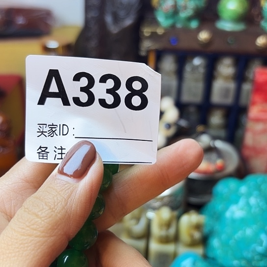 用***6非洲紫檀（红花梨）338