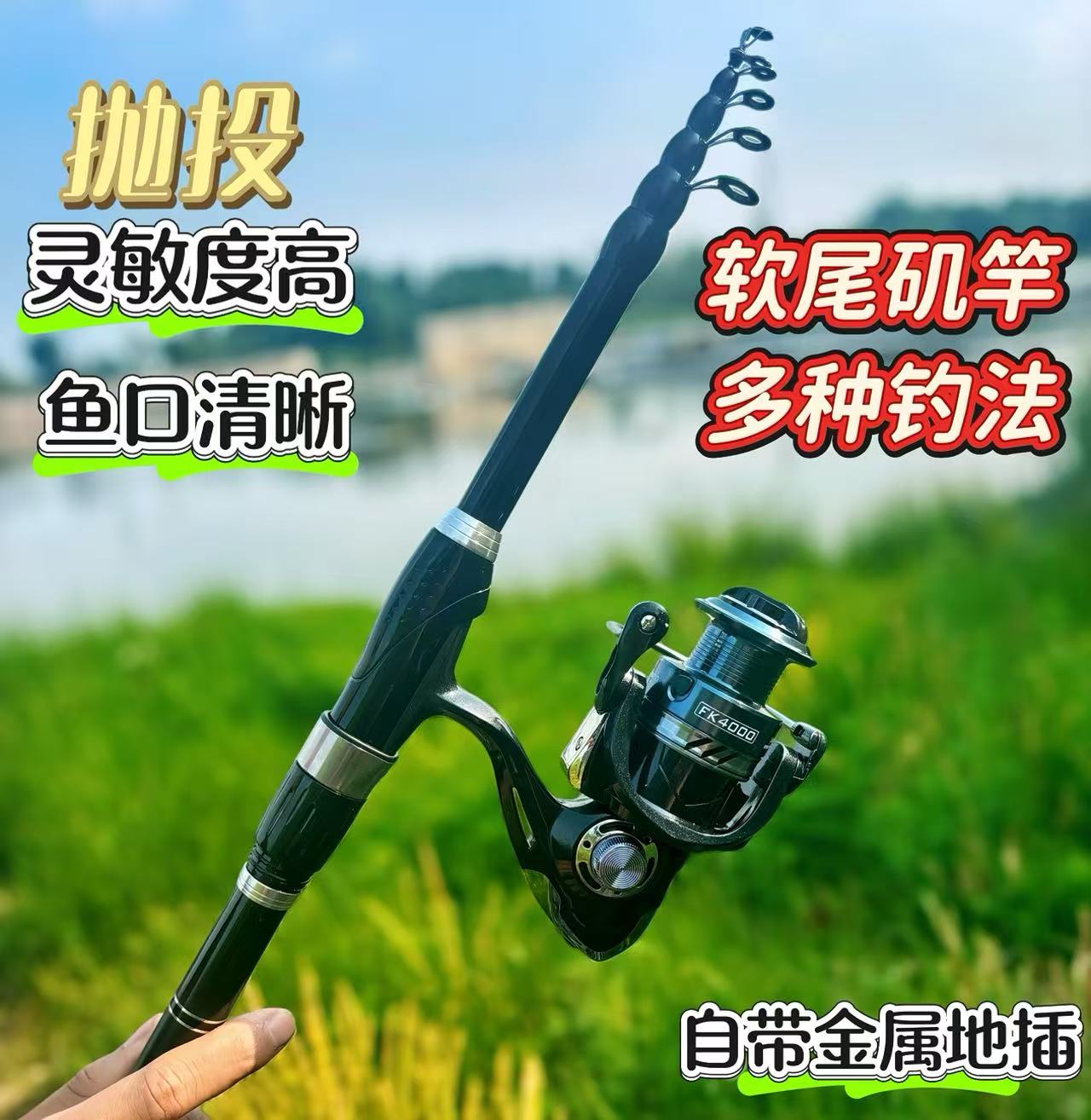 新款伸缩软尾岸筏竿岸抛远投小矶竿高灵敏实心竿稍高碳小筏竿