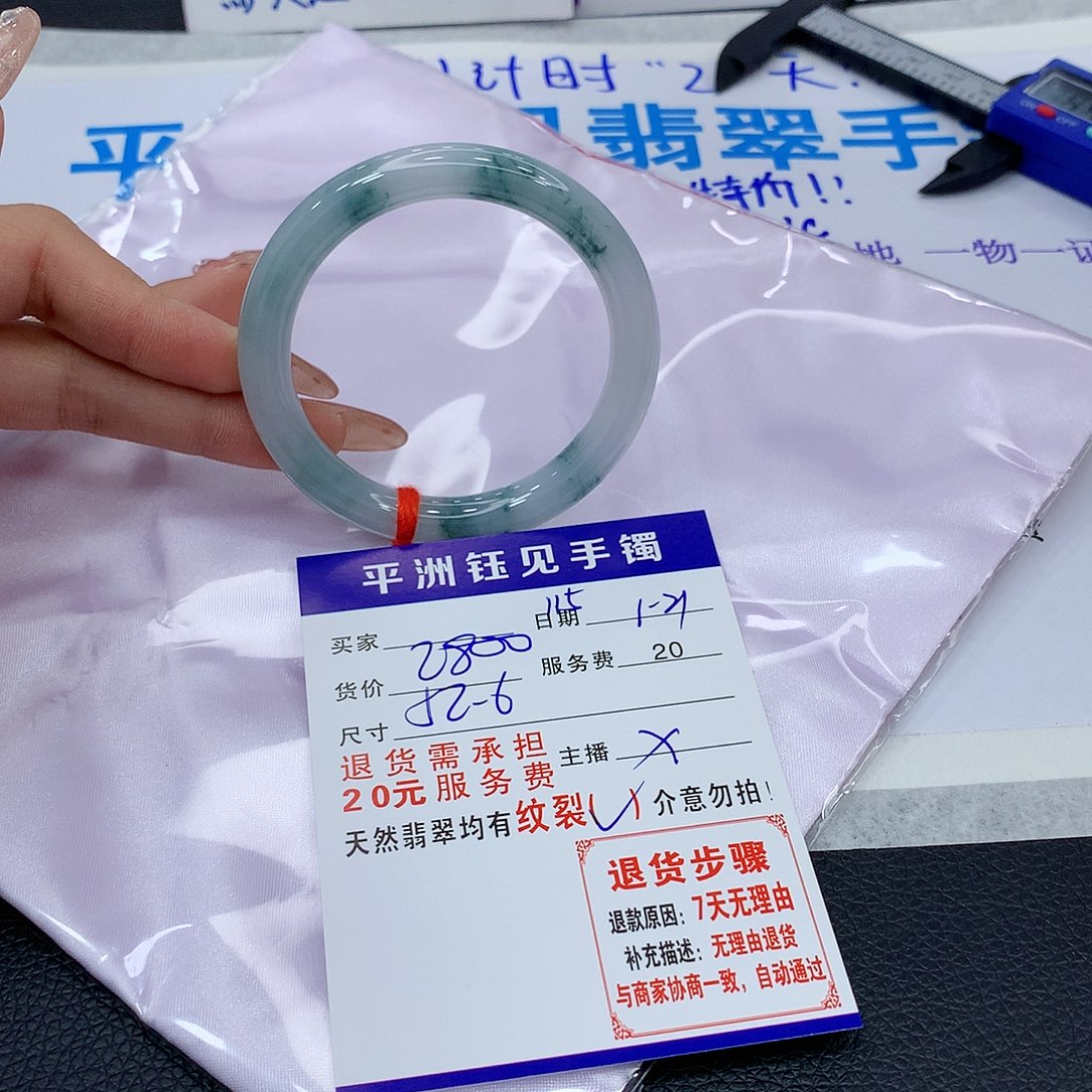 翡翠手镯未镶嵌scrvtbunimiim