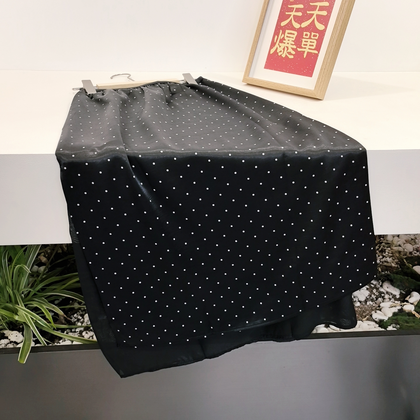 【素简.1862】高级感松紧腰长款百搭洋气波点裙遮肉女装半身裙子