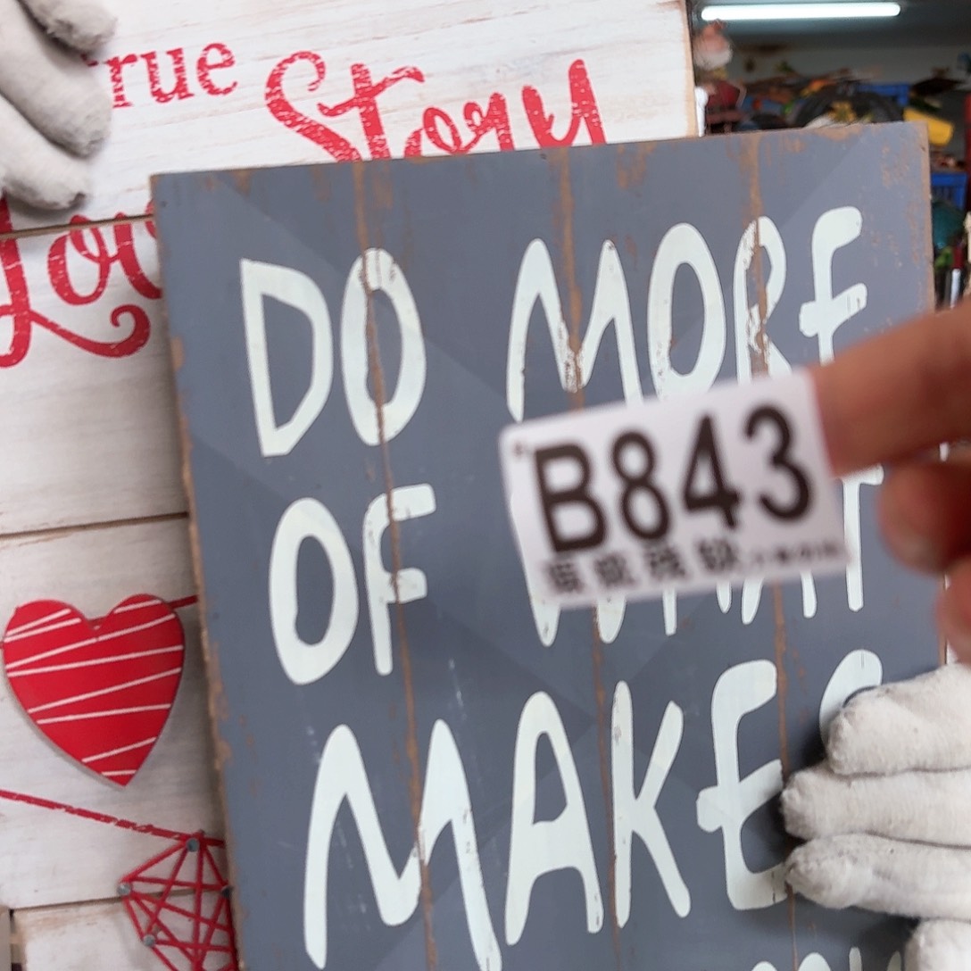 核桃木/黑胡桃（胡桃木）