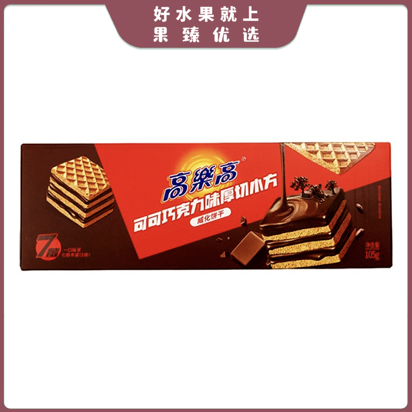 高乐高-厚切小方可可巧克力味 盒/105g