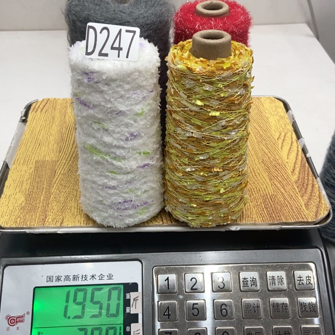 247              