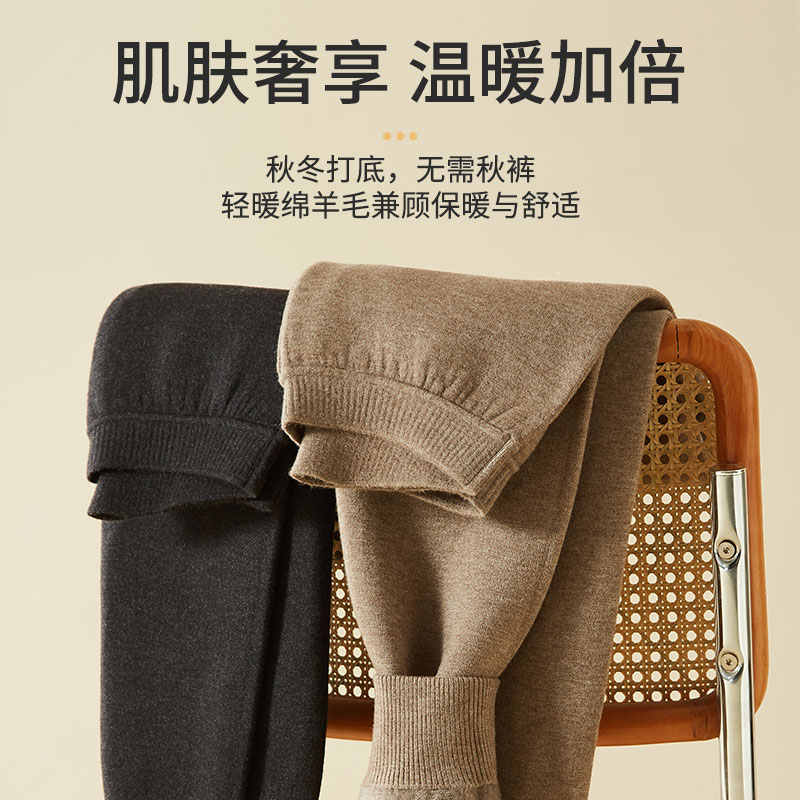 蒙藏羊加厚款羊毛裤针织裤保暖裤打底裤