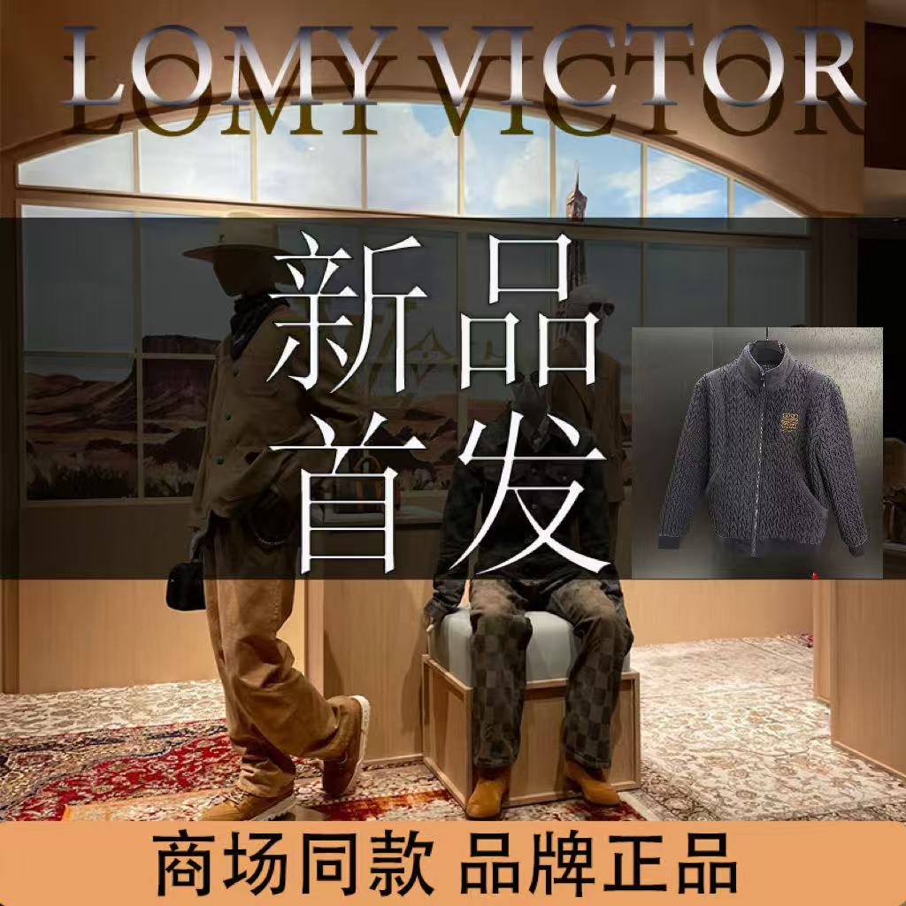 LOMY VICTOR2025秋冬欧洲站新品高级定制轻奢棉服外套NZN3574