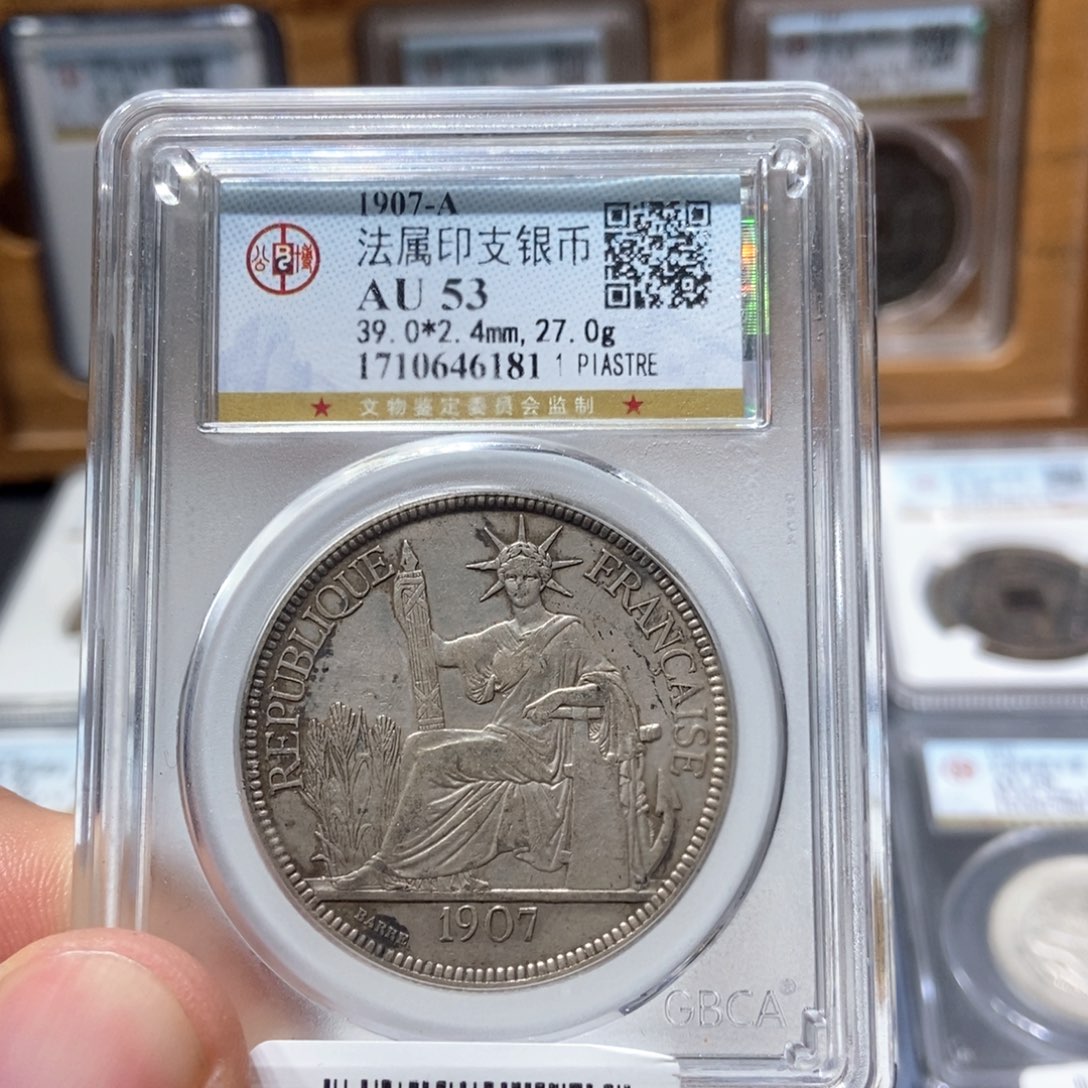 银董董古泉坐洋一元6181