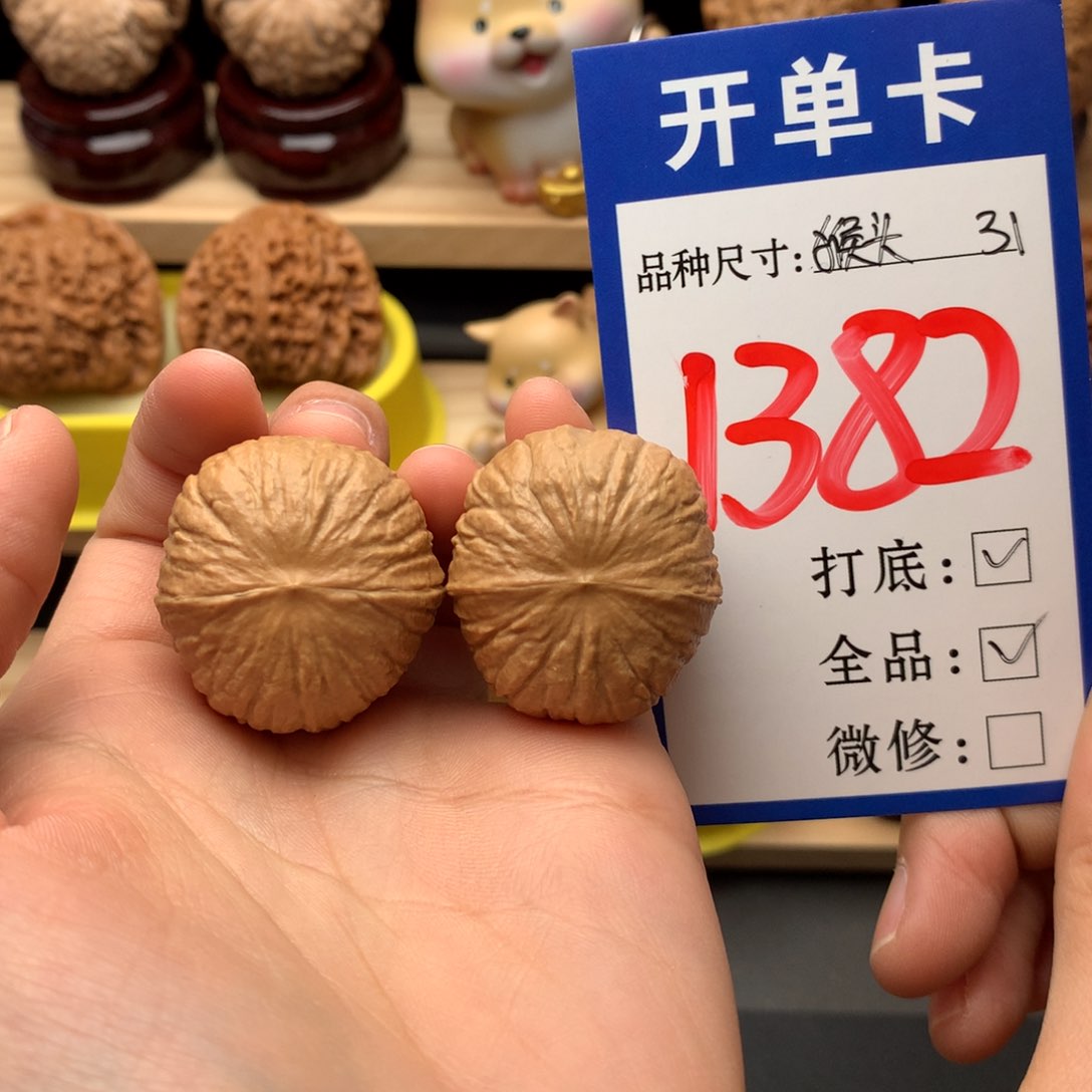 吊坠文玩核桃猴头元宝31尺q