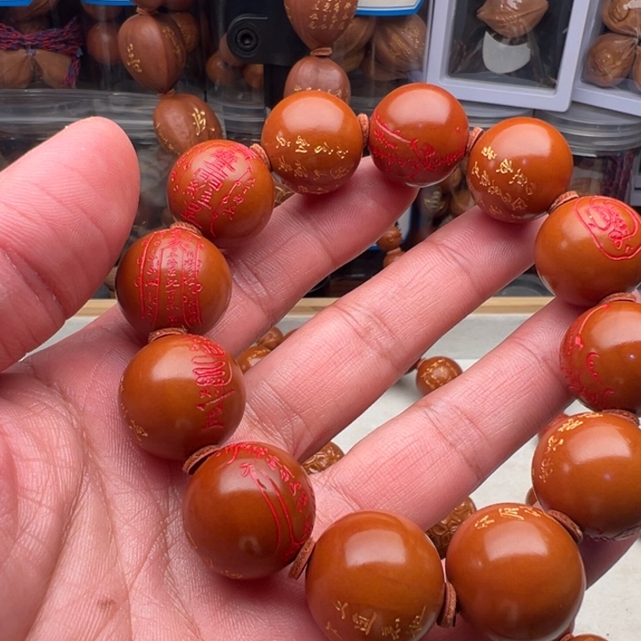 手串/手链橄榄核2.0正圆手工道家符箓