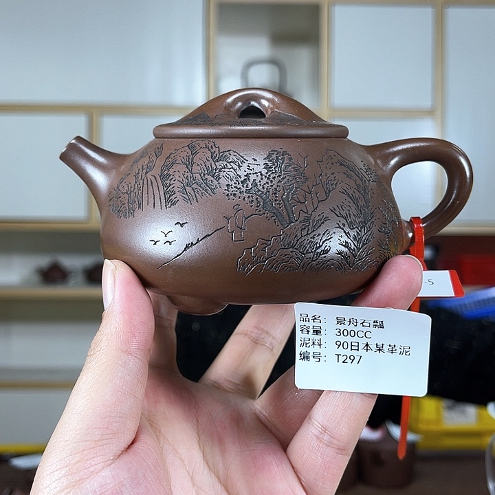 紫砂茶壶紫砂工艺厂