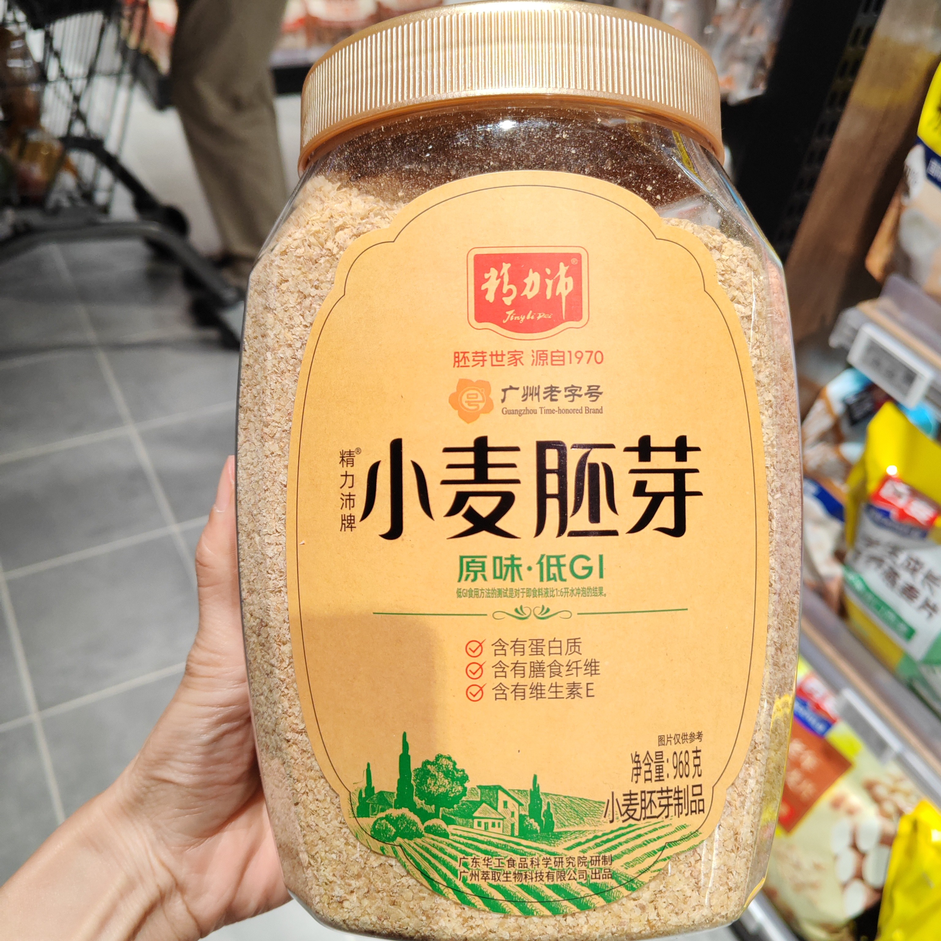 （京东包邮）许昌超市代购含硒小麦胚芽高纤高蛋白即食冲饮谷物早餐