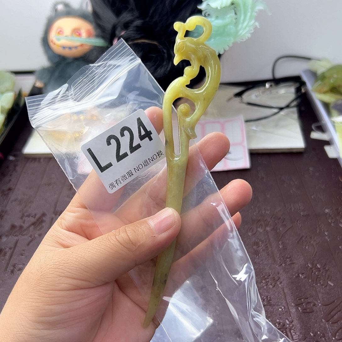 合金蛇纹石玉发饰循**行