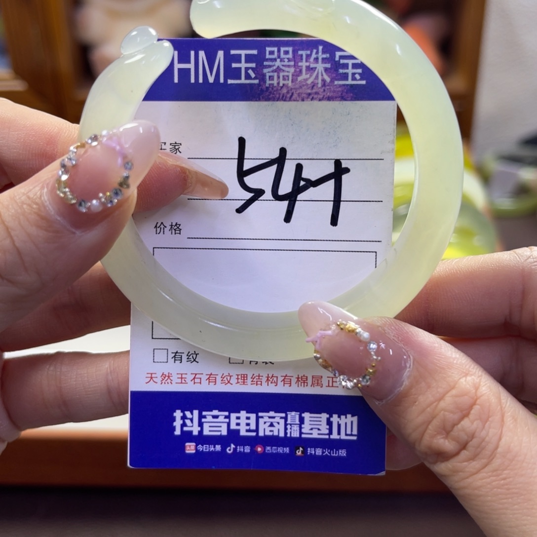 蛇纹石玉未镶嵌手镯29