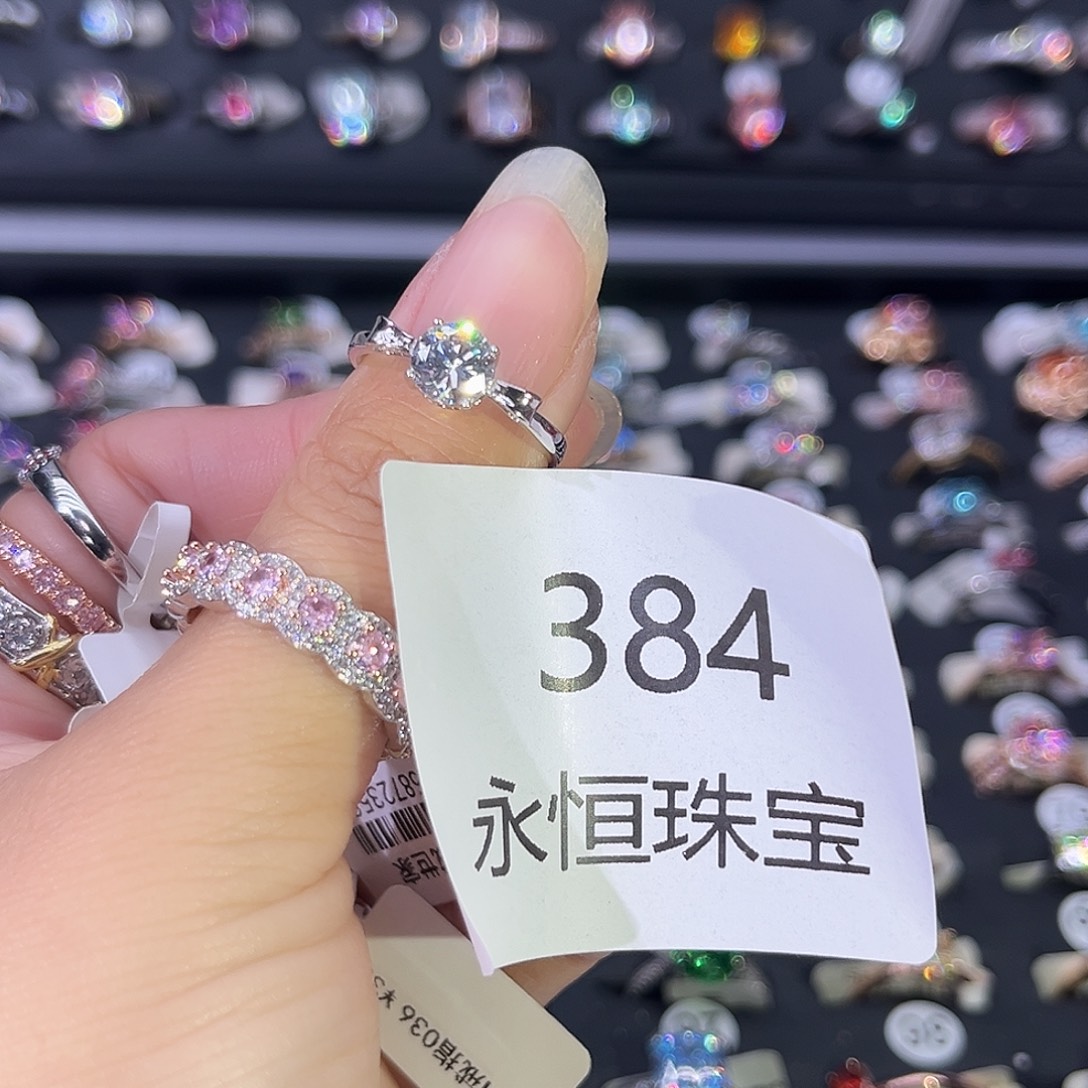 莫桑石非金属384孤品-16