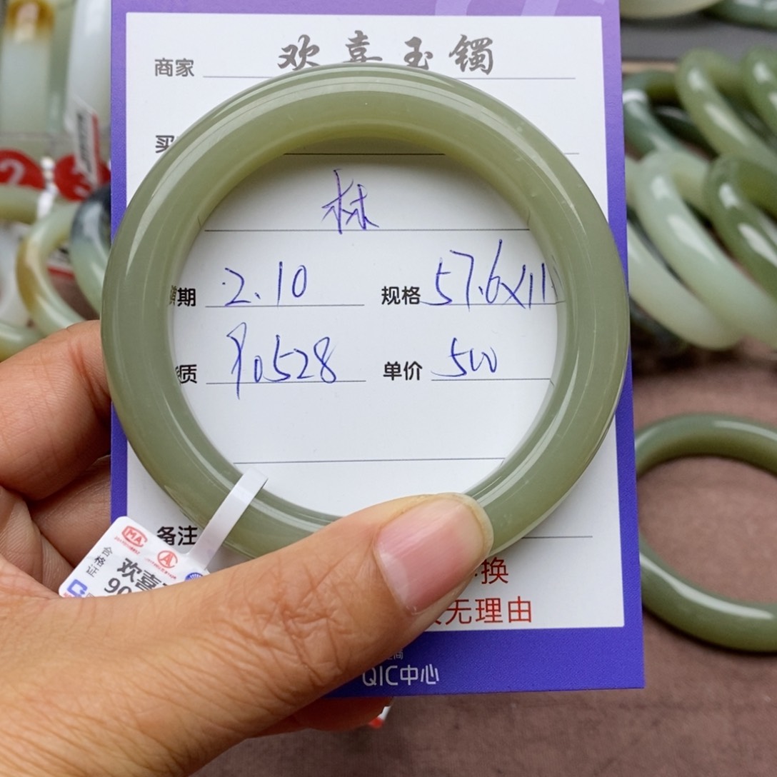 和田玉手镯未镶嵌林