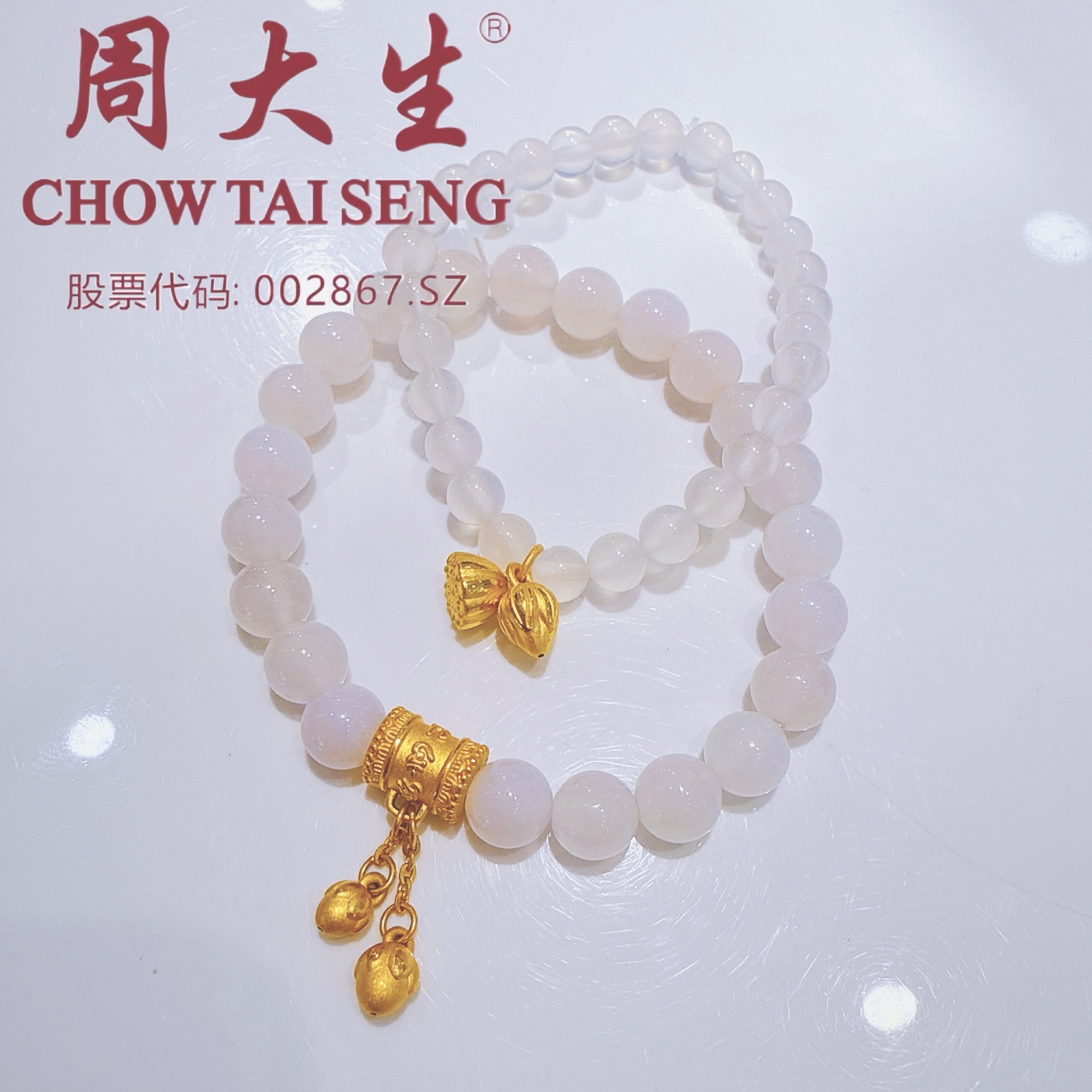 Chow Tai Seng/周大生足金3D两世欢如意吊坠送妈妈腕美