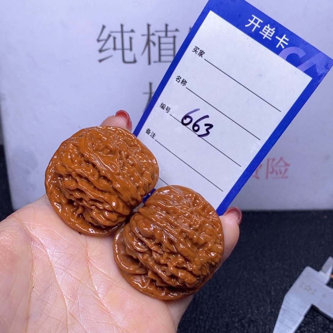 文玩核桃把件663/41四座楼色差福利