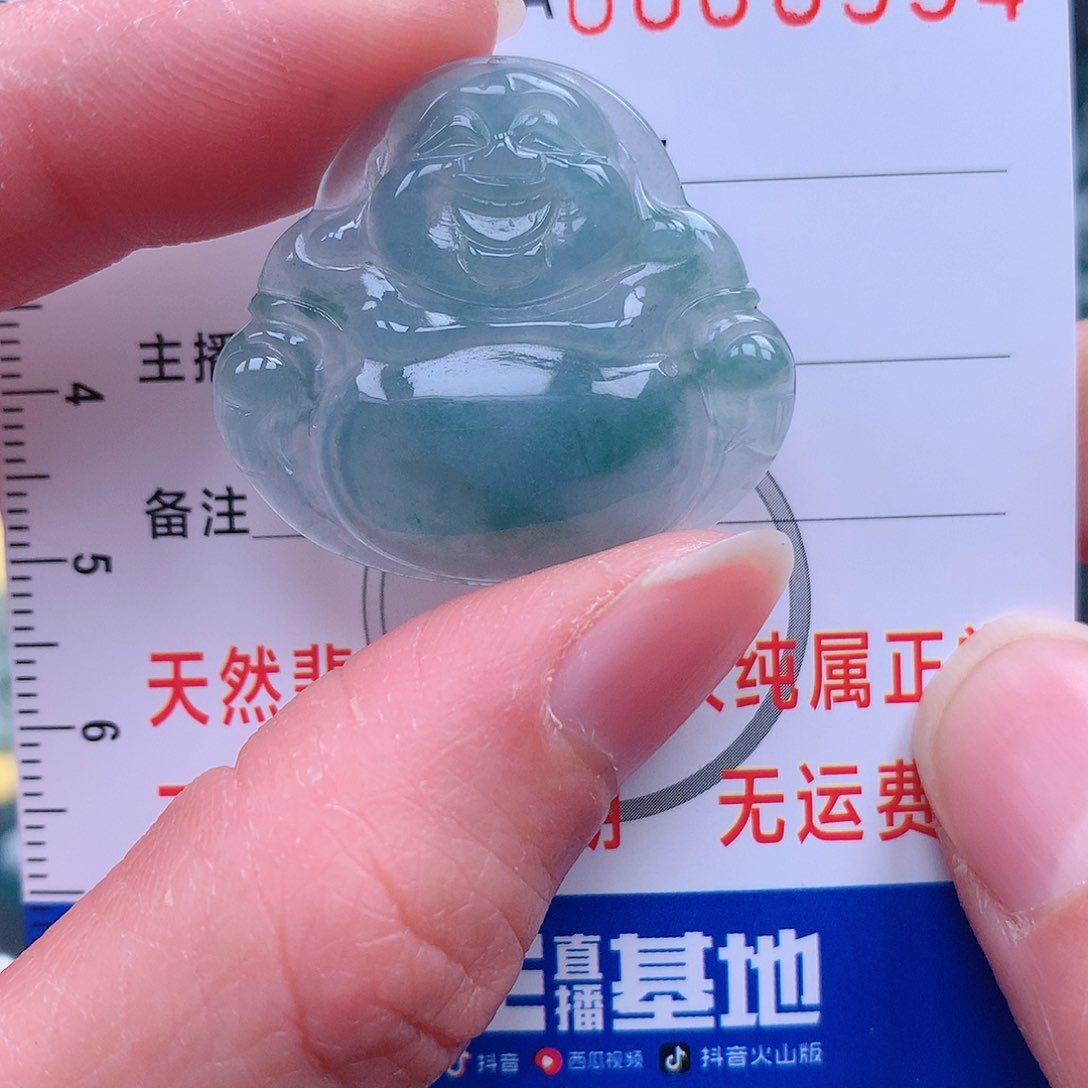 翡翠吊坠(不含链)未镶嵌吊坠