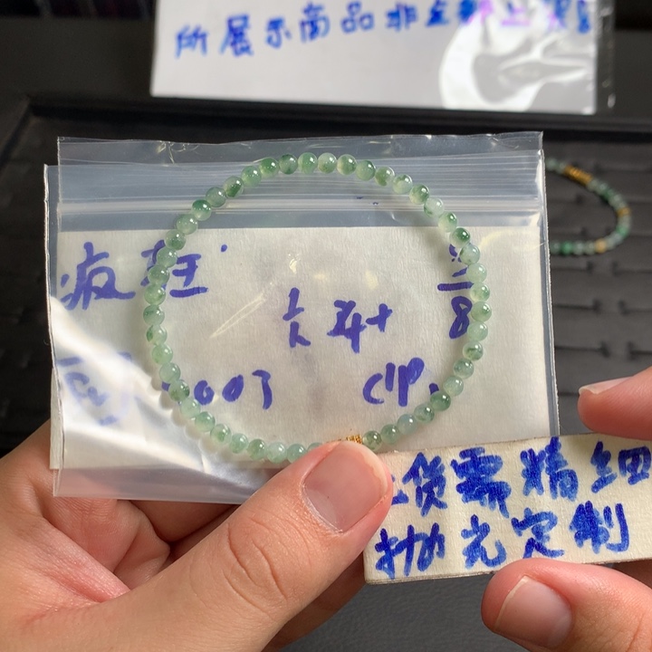定制翡翠未镶嵌疯***鲨缅甸翡翠