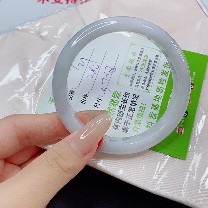未镶嵌手镯翡翠翡翠