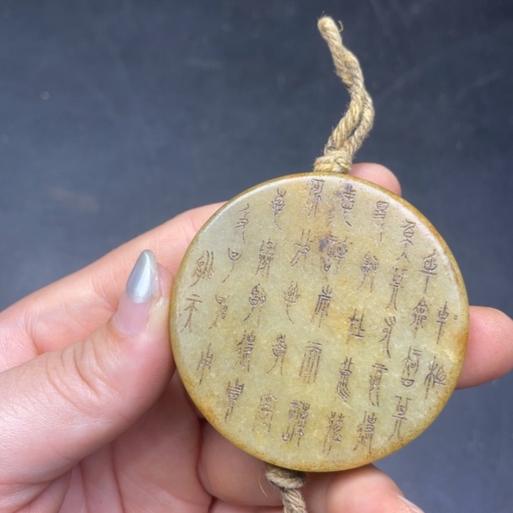 【闪购商品】链接一图一物