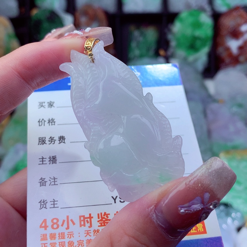 【闪购商品】翡翠颈饰未镶嵌挂件