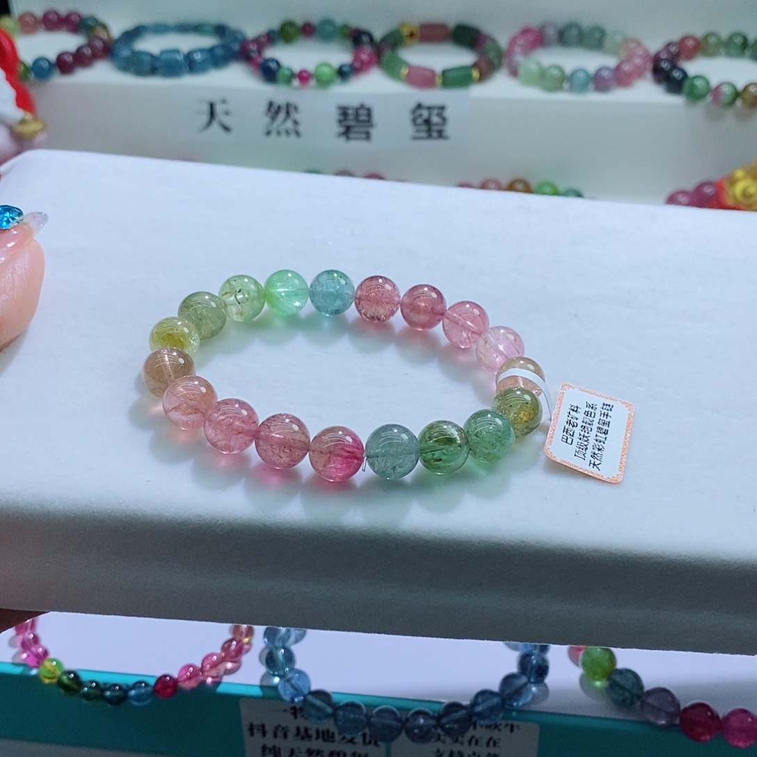 碧玺手链未镶嵌9.7mm左右