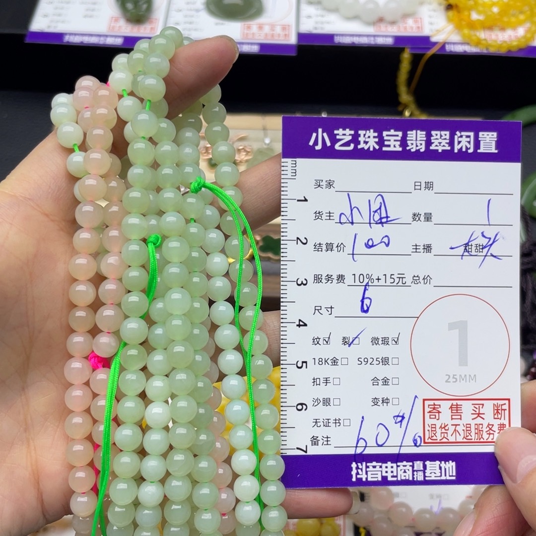 和田玉未镶嵌手串多样性