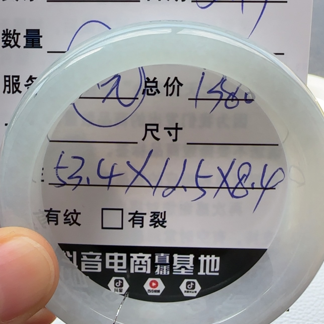 【闪购商品】翡翠手镯未镶嵌天然翡翠手镯