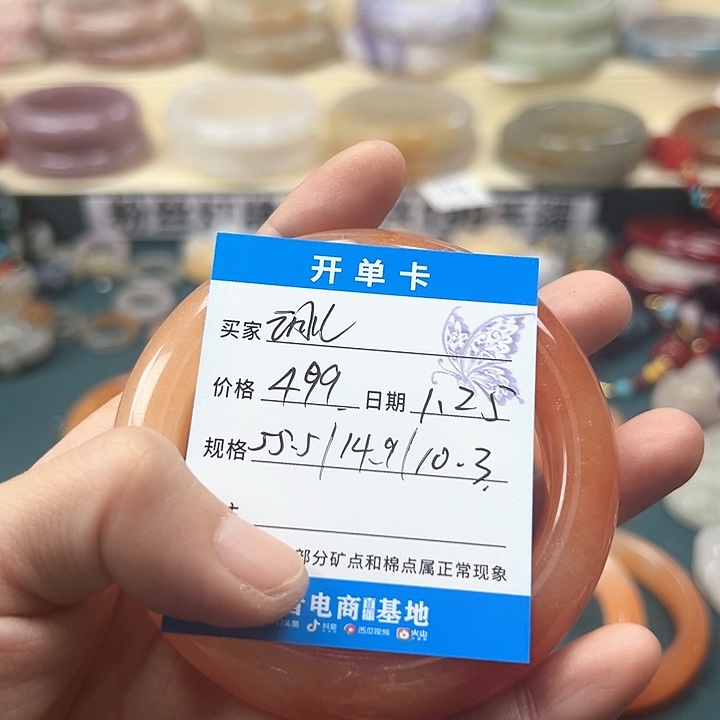 石英质玉手镯未镶嵌玥*