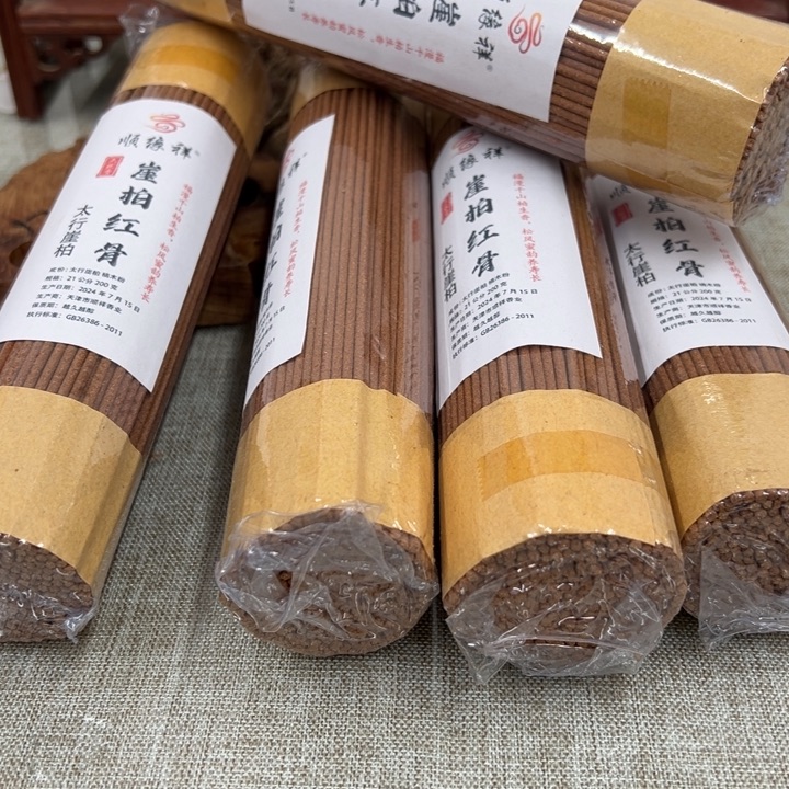 线香太行崖柏红骨5包1千克