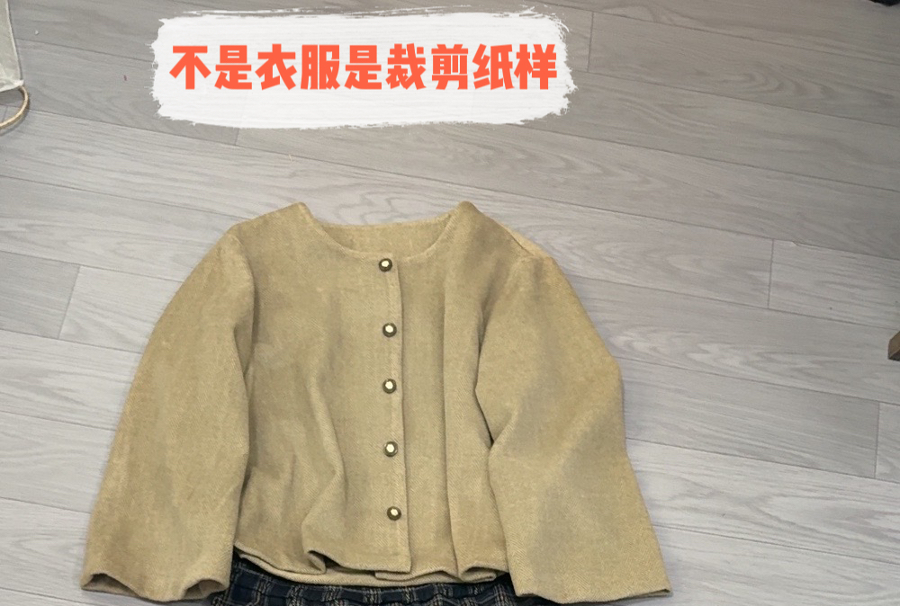 C8653裁剪纸样（L-4XL)女士短款宽松时尚外套裁剪纸样