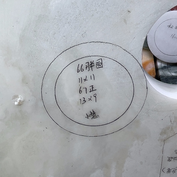 木***慧和田玉未镶嵌手镯定制