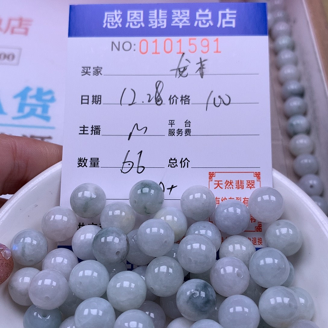 龙***艺翡翠未镶嵌手链翡翠